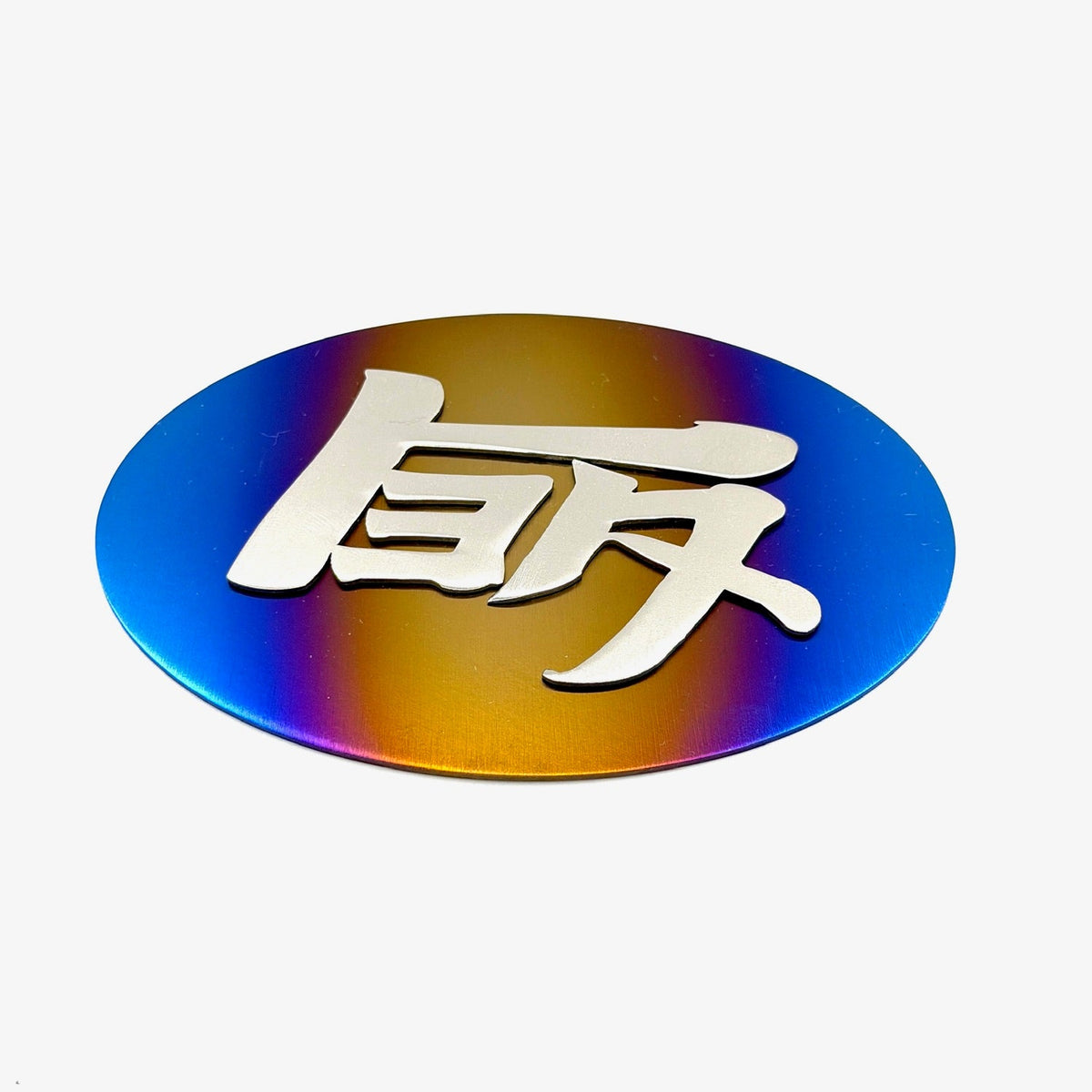 JDC チタン "トヨタ" Badge (A90 スープラ/GR86/Universal) - JD Customs U.S.A
