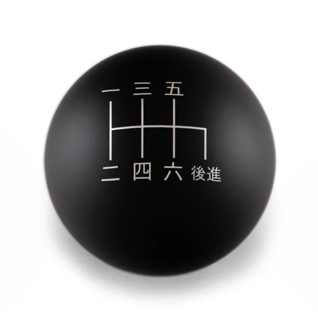 6 Speed Japanese Engraving - Weighted - 6 Speed Nissan Fitment - 3
