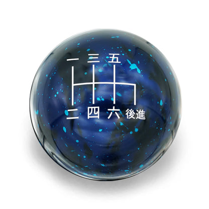 6 Speed Japanese Engraving - Cosmic Space - 6 Speed Nissan Fitment