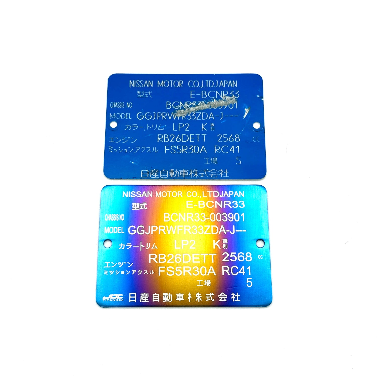 JDC Titanium Custom Firewall / VIN Badge