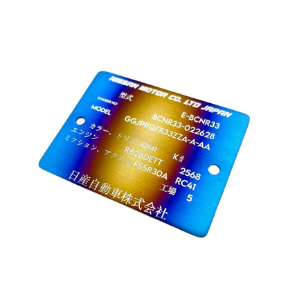 JDC Titanium Custom Firewall / VIN Badge