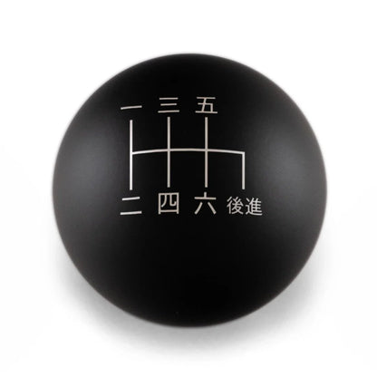 6 Speed Japanese Engraving - Weighted - 6 Speed Nissan Fitment - 3