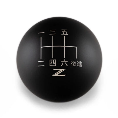 6 Speed Nissan Z Japanese Engraving - Weighted - 6 Speed Nissan Fitment - 1