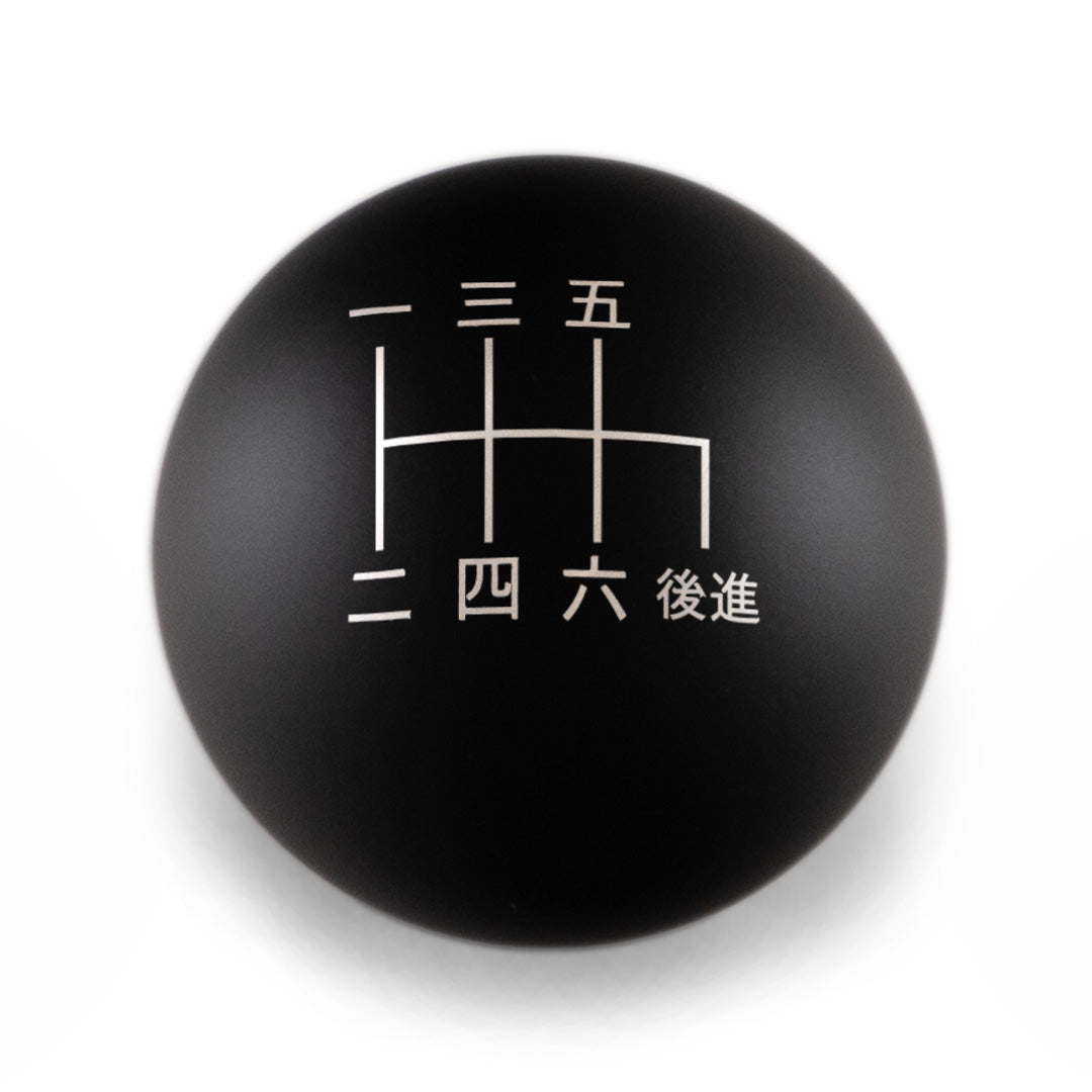 6 Speed Japanese Engraving - Weighted - 6 Speed Nissan Fitment