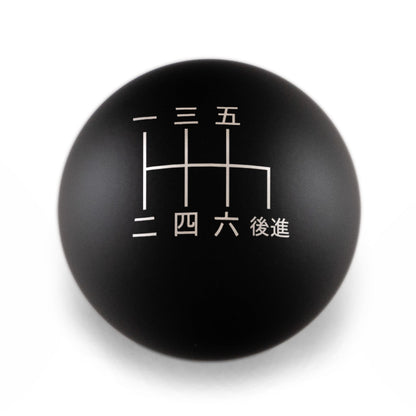 6 Speed Japanese Engraving - Weighted - 6 Speed Nissan Fitment