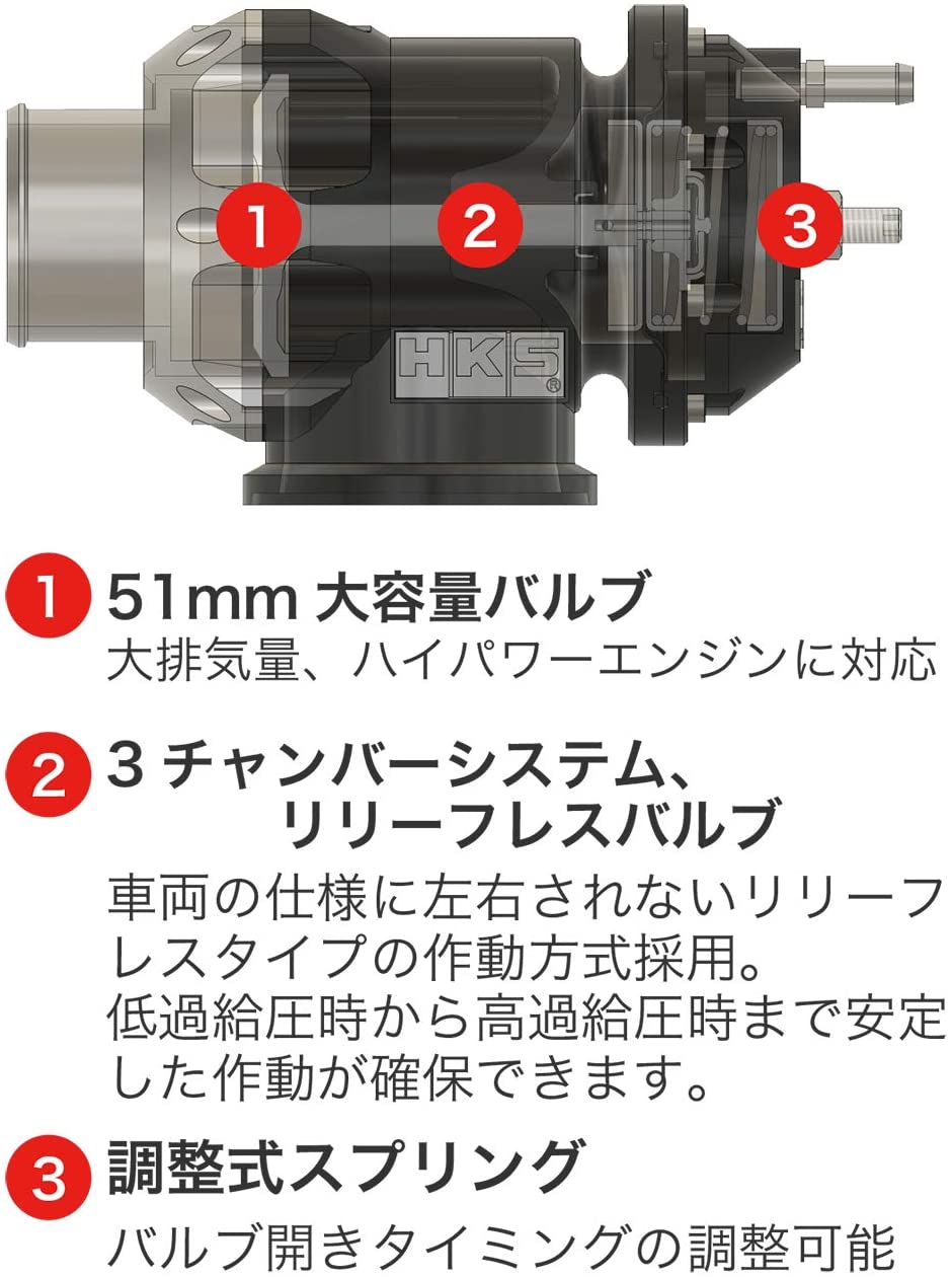 HKS Racing SQV Universal BOV (Universal) - HKS